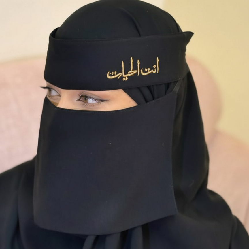 Elegant Saudi Naqab with Bukkaram Patti